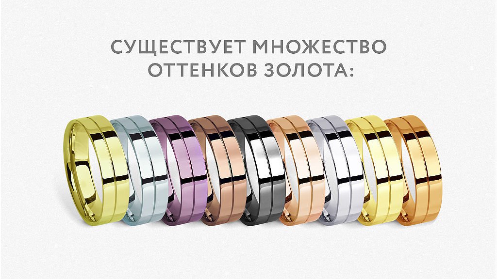 какого цвета бывает золото