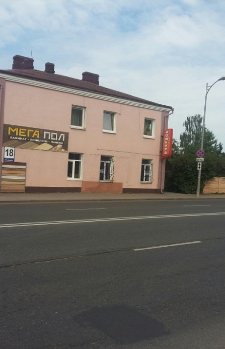 Ломбарды в Лиде