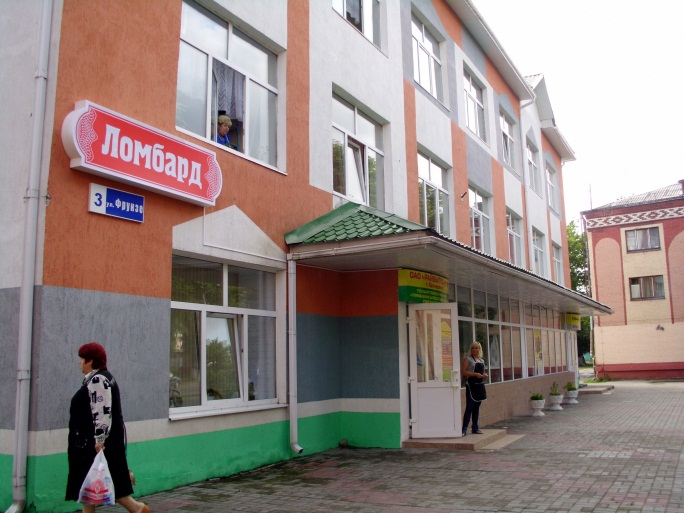 Ломбарды в Калинковичах