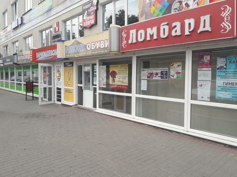 Ломбарды в Слониме