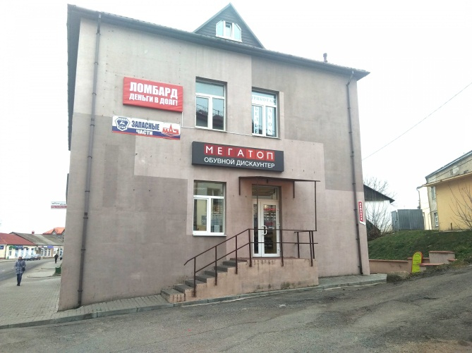 Ломбарды в Новогрудоке